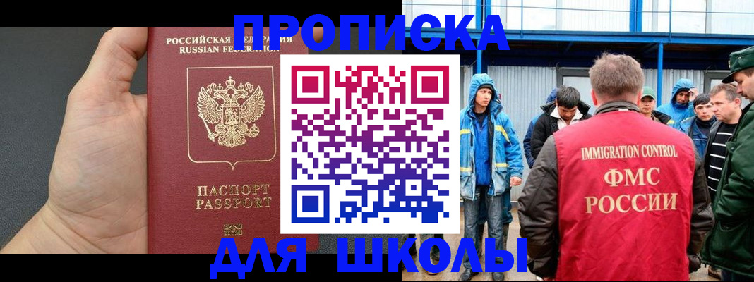 регистрация для дет. сада в Йошкар-Оле